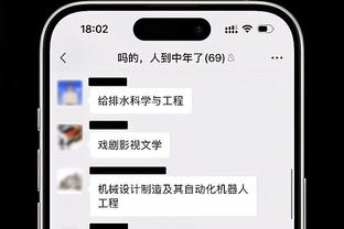 raybet下载官网截图3