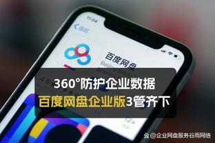 188金宝搏登录攻略截图4