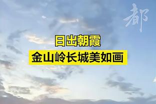 足坛最贵阵前20：曼城12.9亿欧居首，阿森纳、皇马、巴黎过10亿